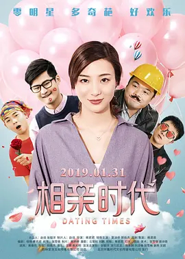 福利国产